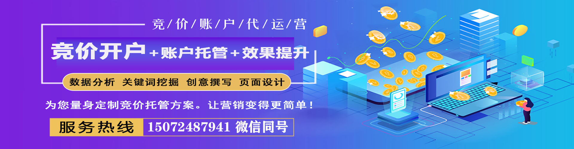 称多信息流平台